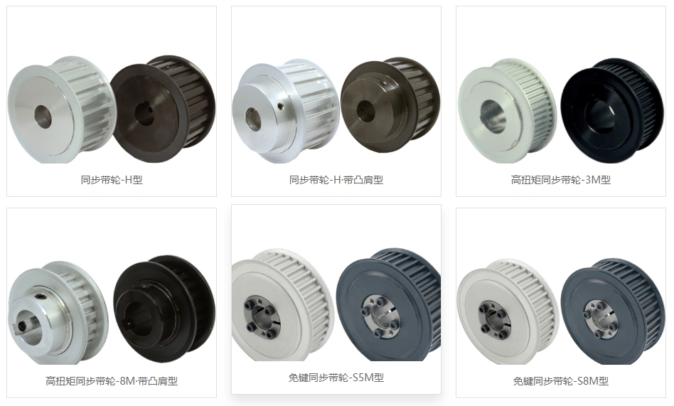 免鍵同步帶輪的內孔圓度影響