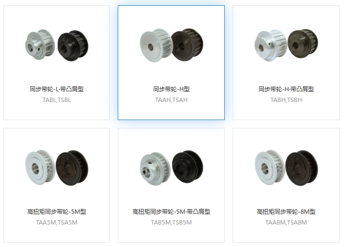 高扭矩同步帶輪帶槽偏磨如何修