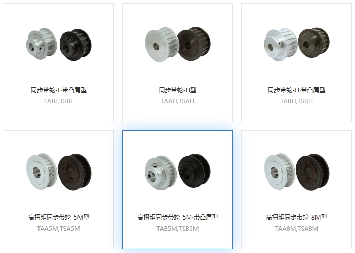 同步帶輪能否長期反復啟動