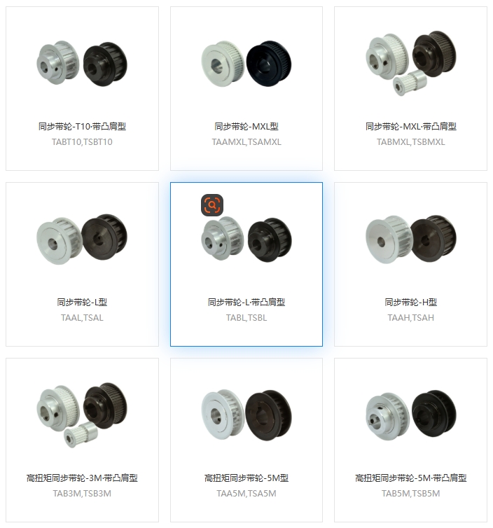 高扭矩同步帶輪傳動(dòng)比偏差會(huì)怎樣