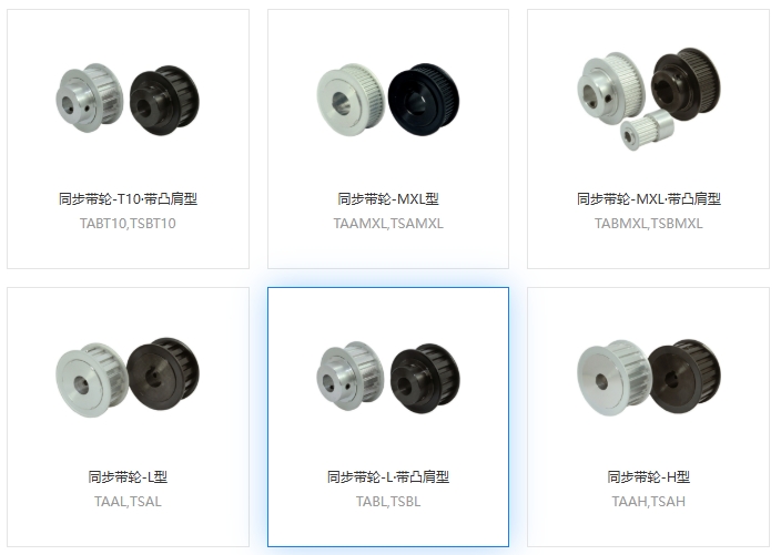 同步帶輪安裝,帶輪安裝方向