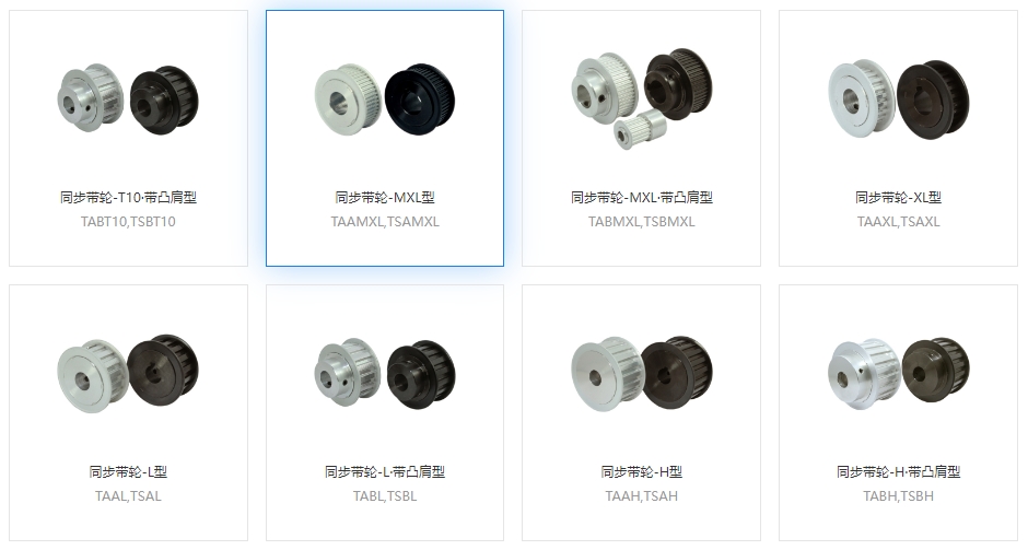 免鍵同步帶輪，高速同步輪，帶輪離心力