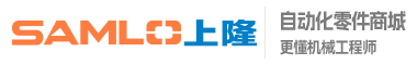 東莞上隆自動化官網